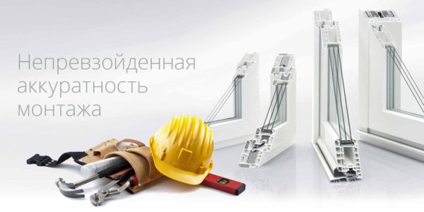 Где лучше заказать пластиковые окна в Перми?